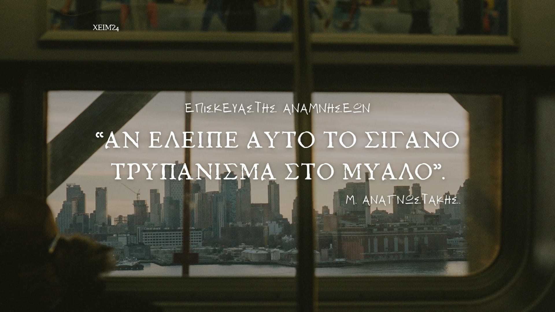 Dark White Vintage Motivational Quote Desktop Wallpaper - 2