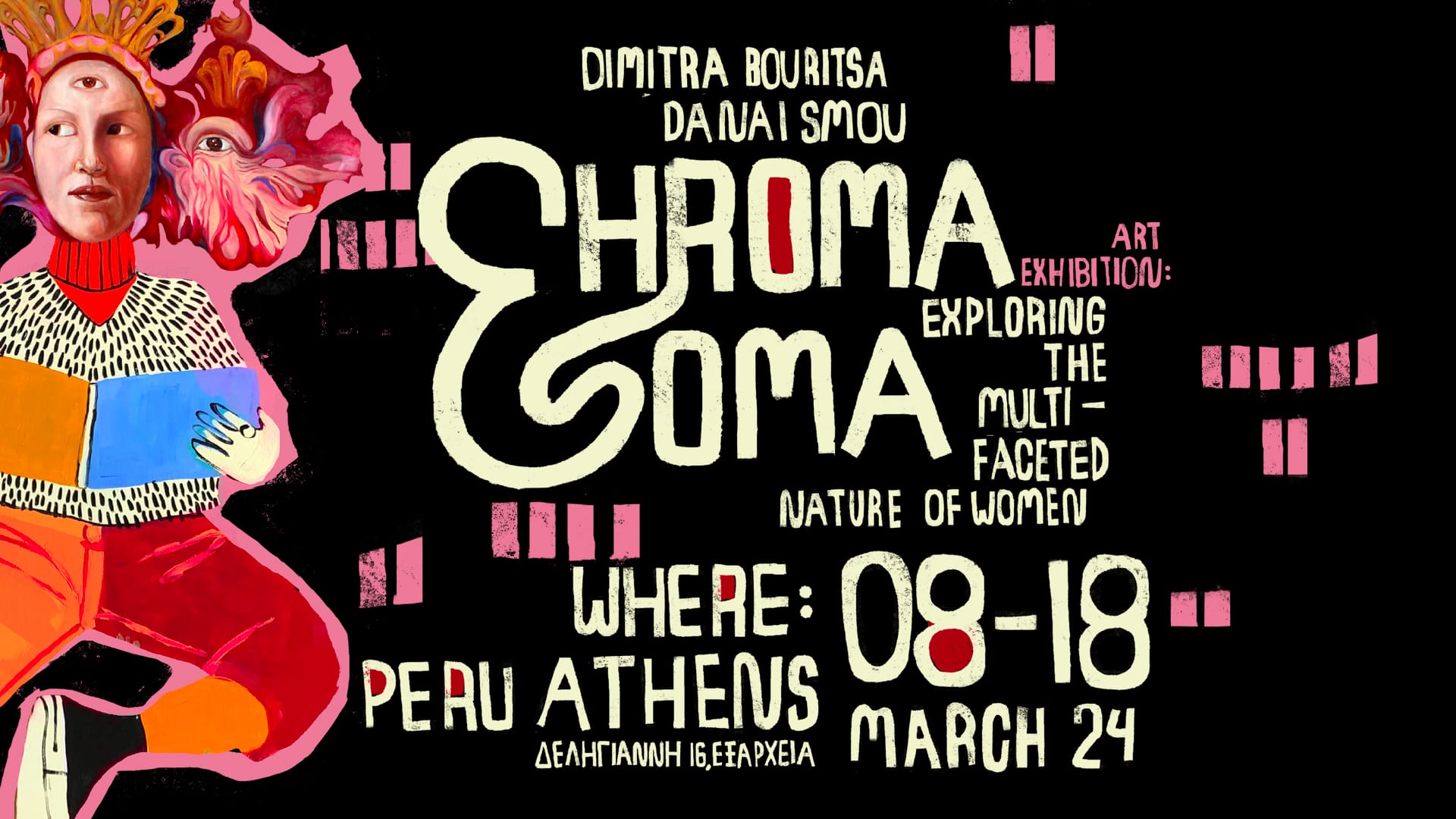 Chroma&Soma | Exploring the multifaceted nature of women